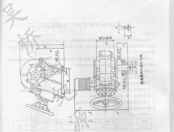 中頻爐專用減速機